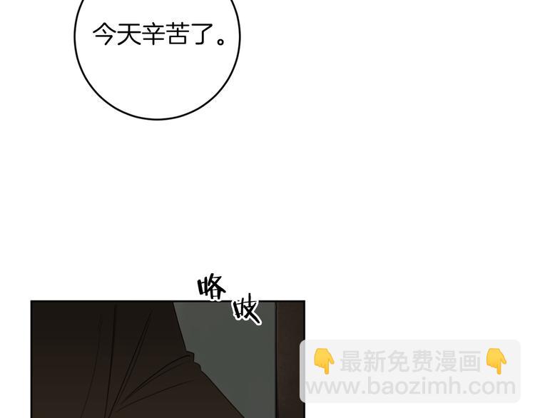 第11话 你是坏人吗？84