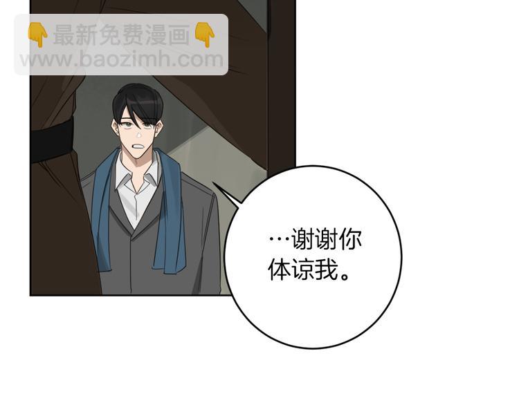 第11话 你是坏人吗？85