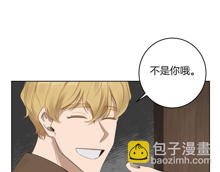 第11话 你是坏人吗？86
