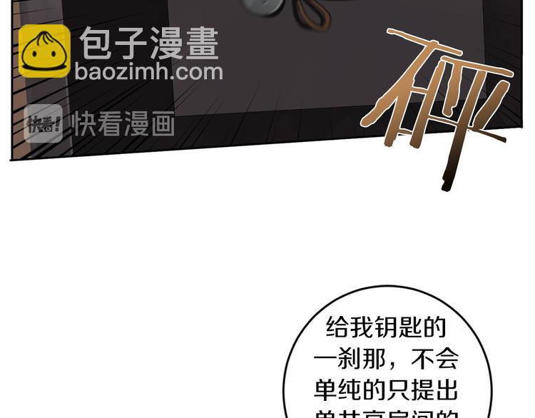 第11话 你是坏人吗？90