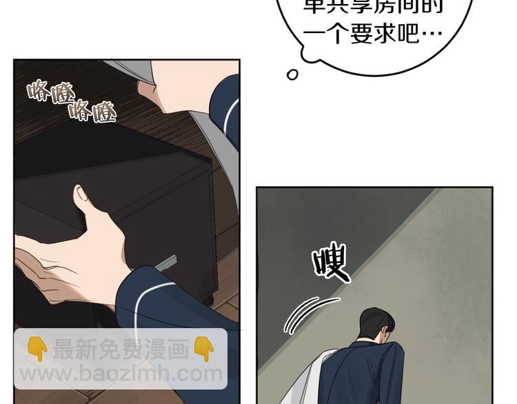 第11话 你是坏人吗？91