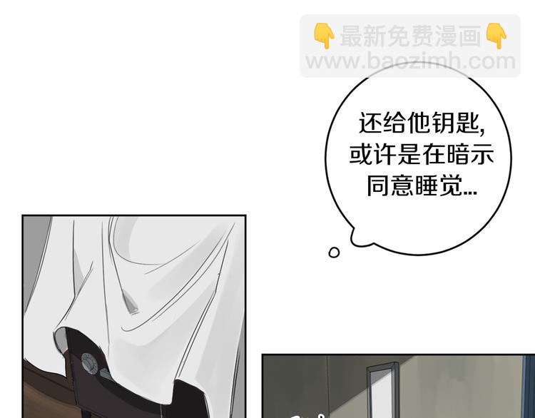 第11话 你是坏人吗？96