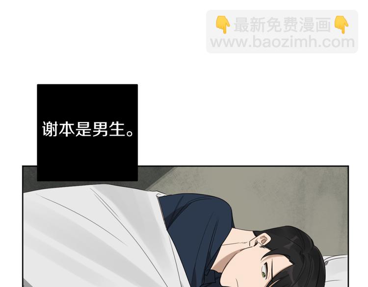 第11话 你是坏人吗？98