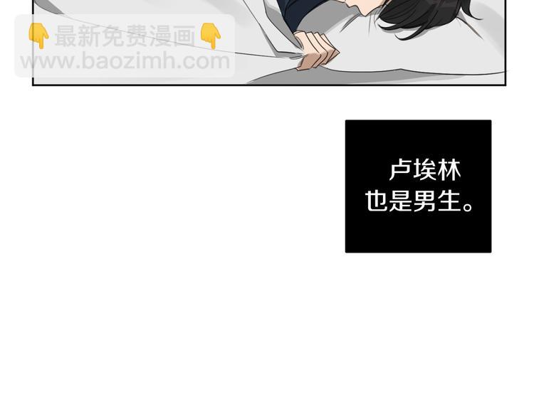 第11话 你是坏人吗？99