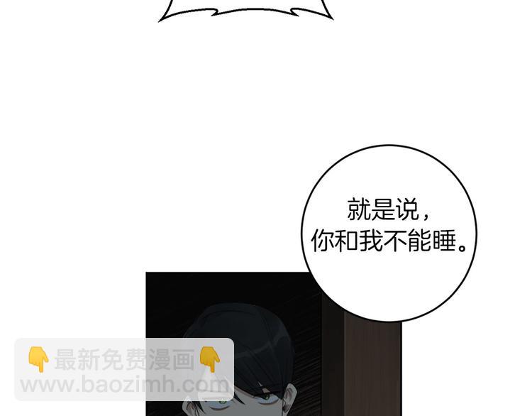 第12话 我专属于你104