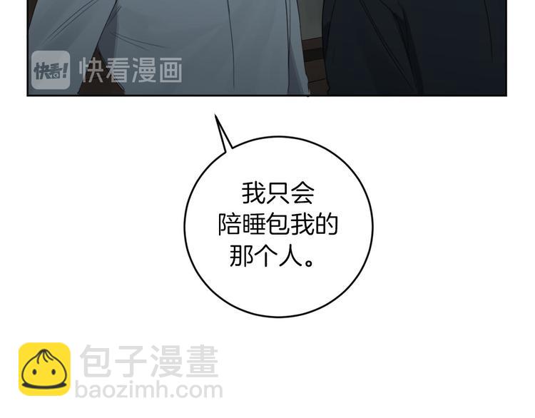 第12话 我专属于你114