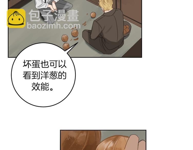 第12话 我专属于你18