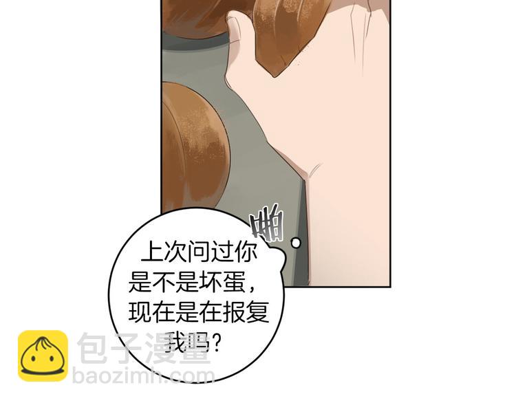 第12话 我专属于你19