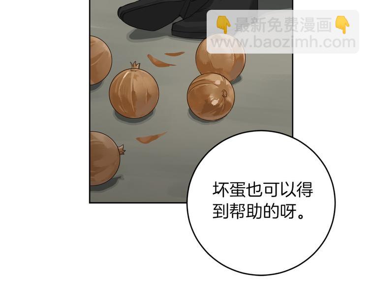 第12话 我专属于你25