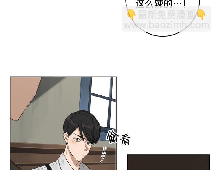 第12话 我专属于你29