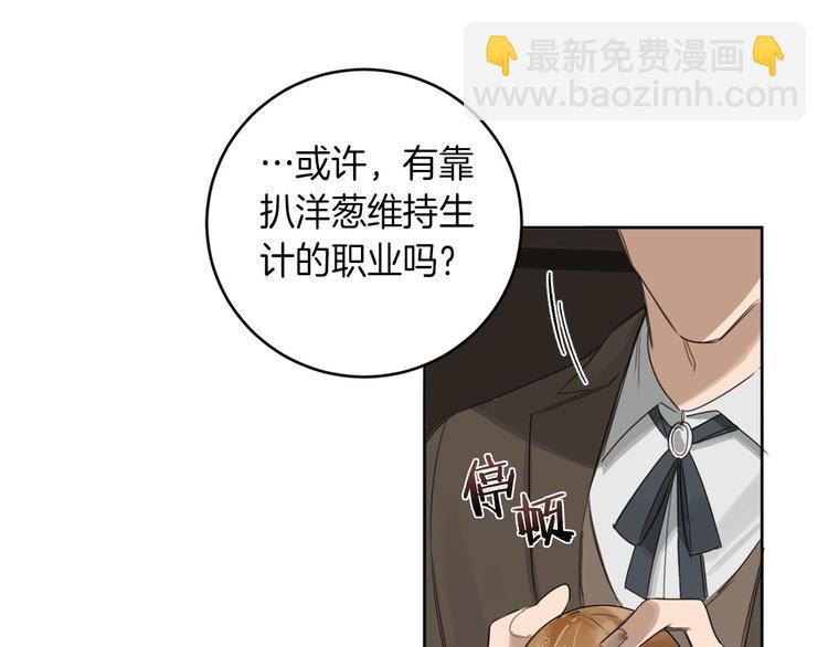 第12话 我专属于你39