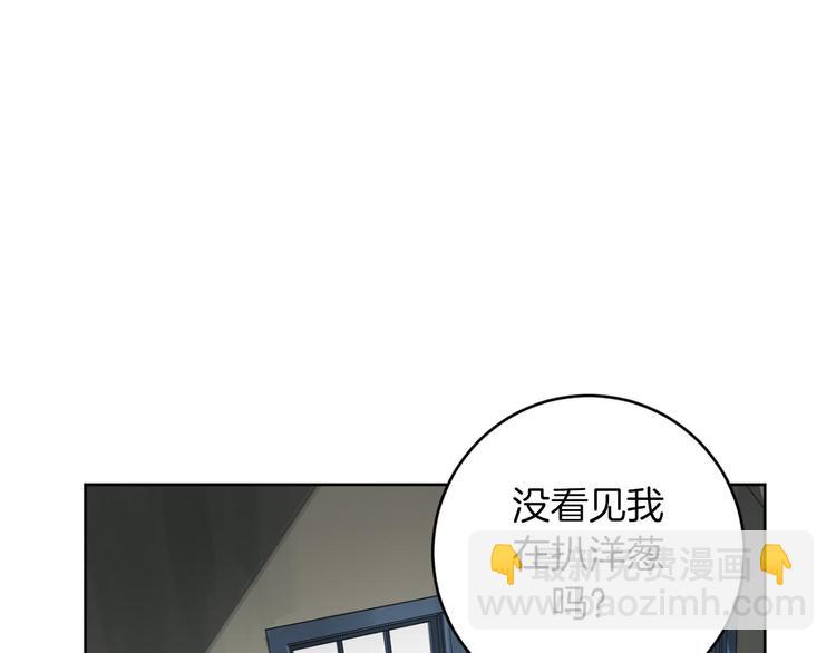 第12话 我专属于你4