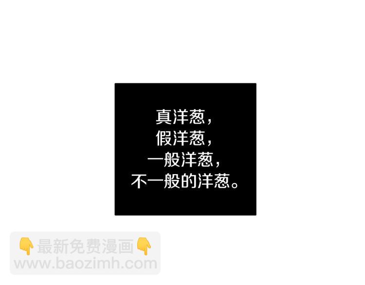 第12话 我专属于你56
