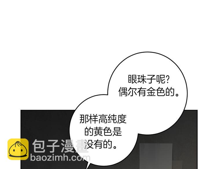 第12话 我专属于你66