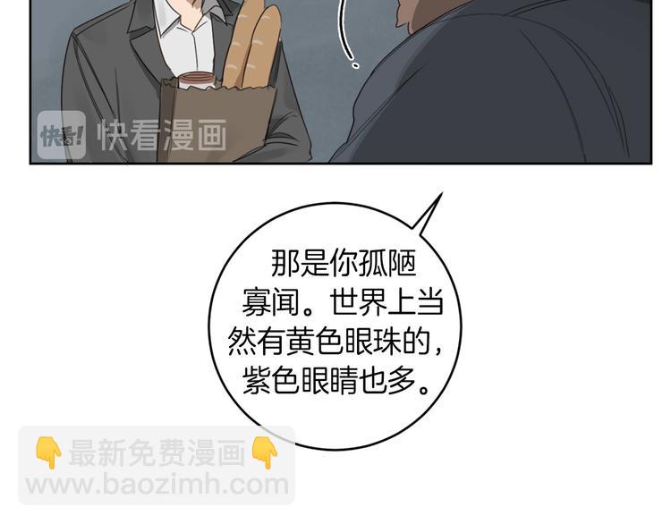 第12话 我专属于你69