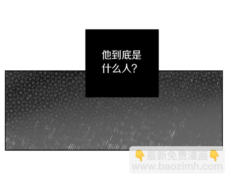 第12话 我专属于你81