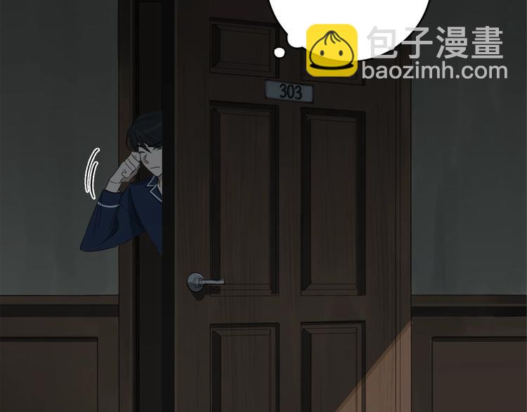 第12话 我专属于你85
