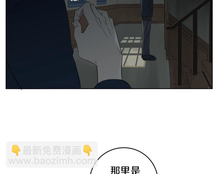 第12话 我专属于你87