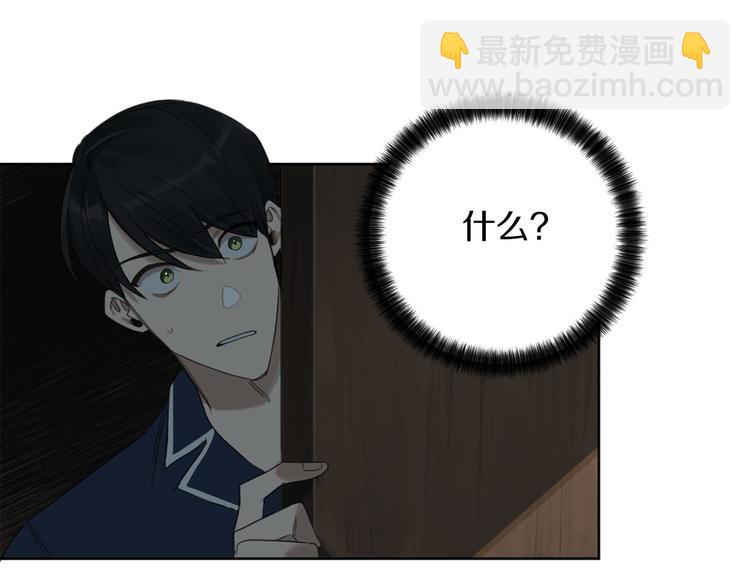 第12话 我专属于你94