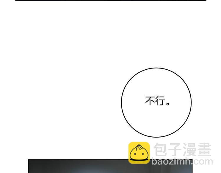 第12话 我专属于你98