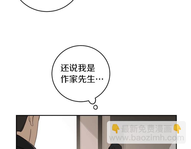 第13话 神奇的偶然101