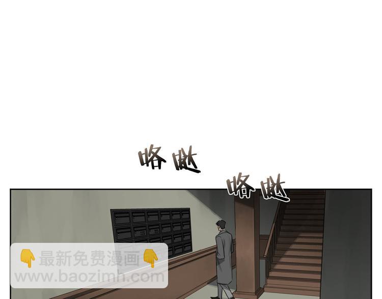 第14话 你在跟踪我？107