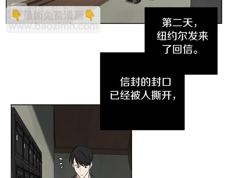 第14话 你在跟踪我？108