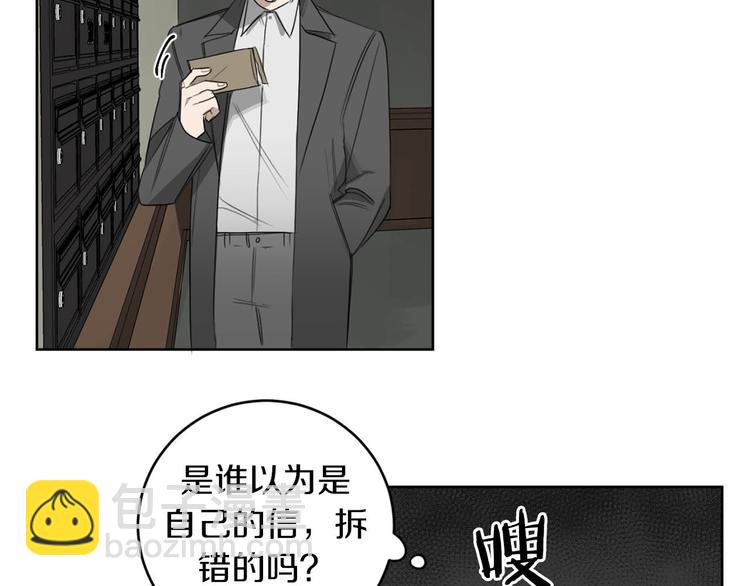 第14话 你在跟踪我？109