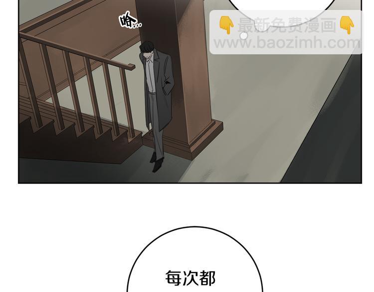第14话 你在跟踪我？119