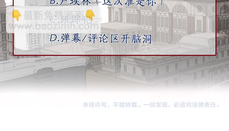 第14话 你在跟踪我？125