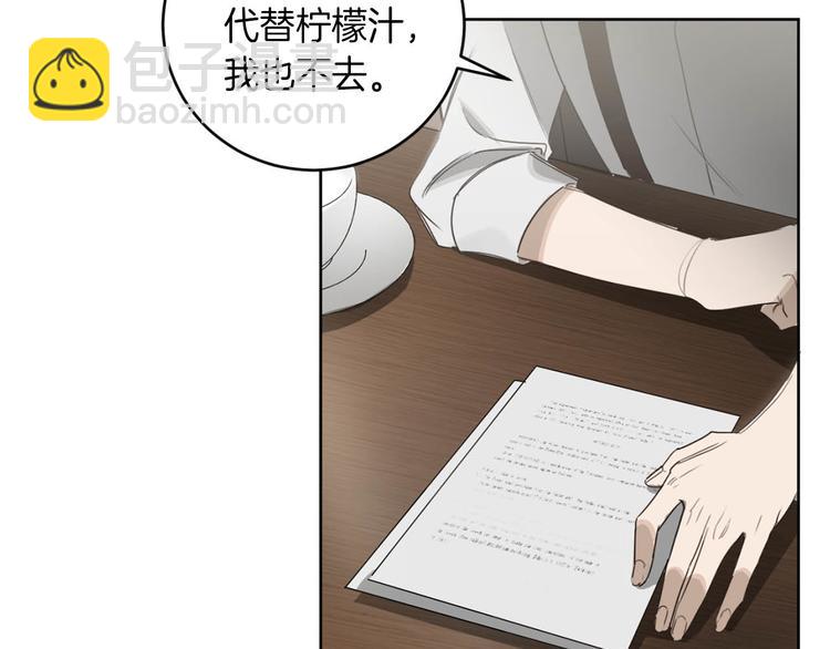 第14话 你在跟踪我？18