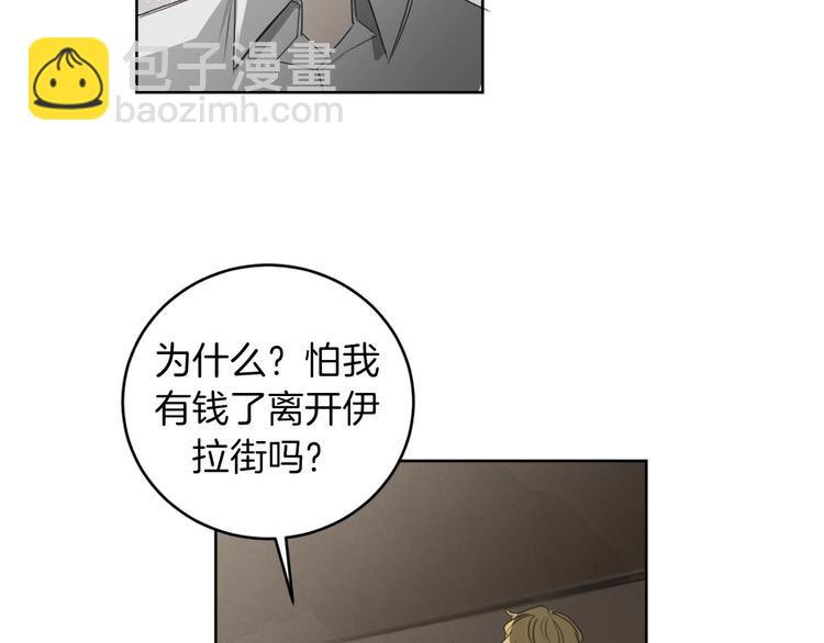 第14话 你在跟踪我？36