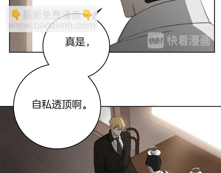 第14话 你在跟踪我？45