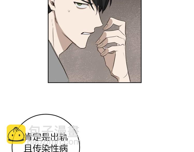 第14话 你在跟踪我？49