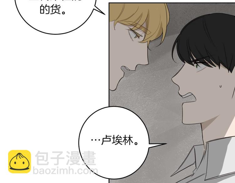 第14话 你在跟踪我？54