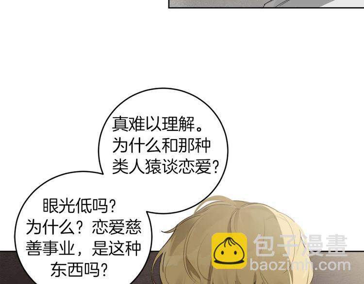 第14话 你在跟踪我？55
