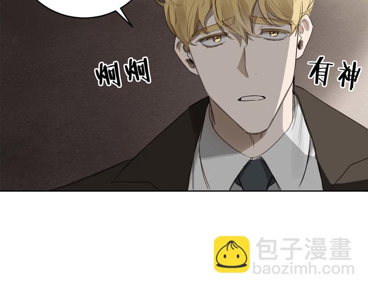 第14话 你在跟踪我？56
