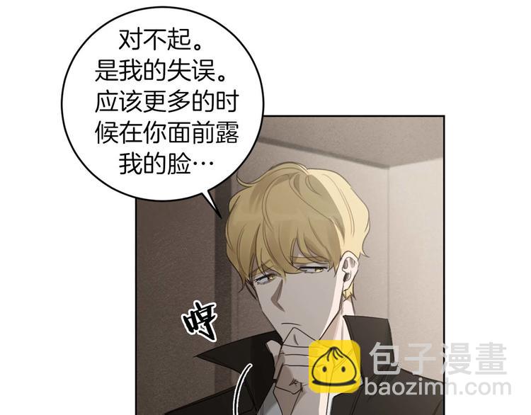 第14话 你在跟踪我？57