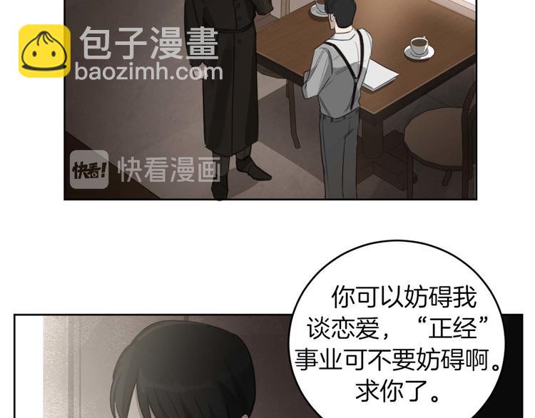第14话 你在跟踪我？60