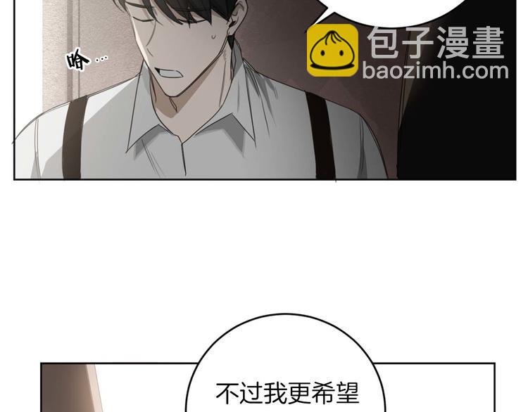 第14话 你在跟踪我？61