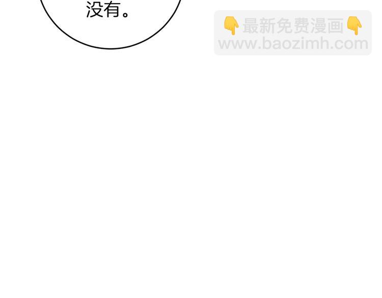 第14话 你在跟踪我？67