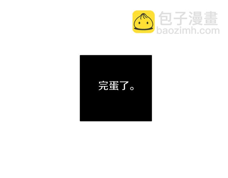 第14话 你在跟踪我？69