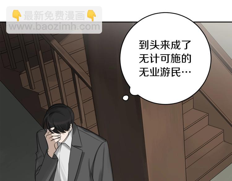 第14话 你在跟踪我？71