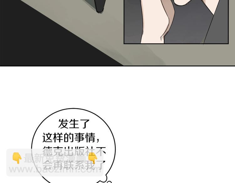 第14话 你在跟踪我？73
