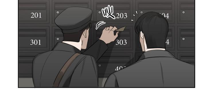 第14话 你在跟踪我？75