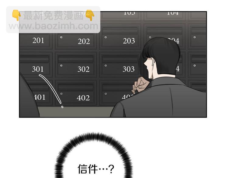 第14话 你在跟踪我？76