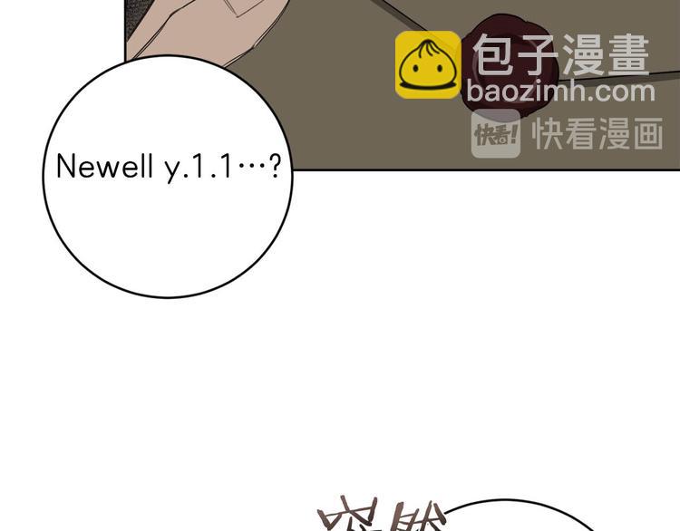 第14话 你在跟踪我？79
