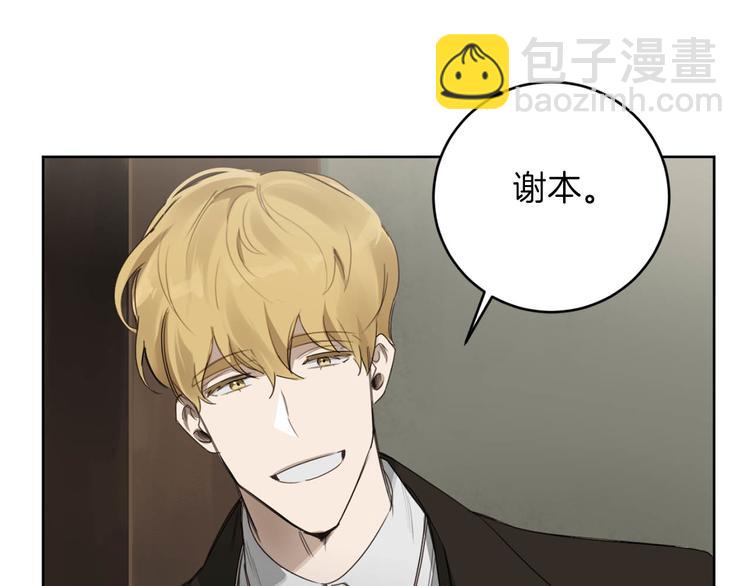 第14话 你在跟踪我？85