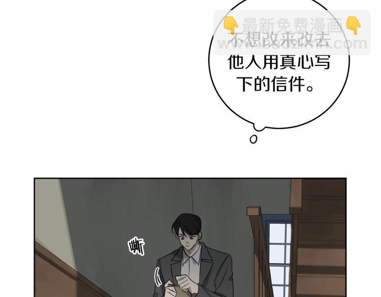 第14话 你在跟踪我？90