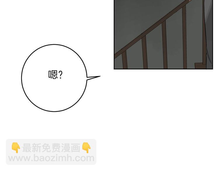 第14话 你在跟踪我？95